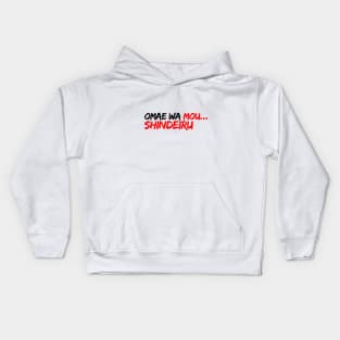 Omae Wa Mou Shindeiru, Anime Kids Hoodie